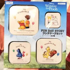 ⭐くまのプーさん⭐ランチケースセット⭐４個セット⭐フリュー⭐
