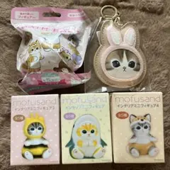 mofusand インテリアミニフィギュア　新品　お得セットのサムネイル