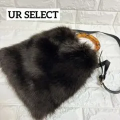 アーバンリサーチ UR SELECT 2way茶 ファーショルダーバッグ 新品のサムネイル