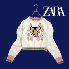 11T308☆ ZARA タイガー 編み ニット クロップドセーター 秋冬 S