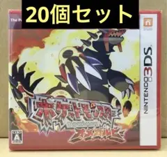 新品未開封 ポケットモンスター オメガルビー 20個セット 【2069】
