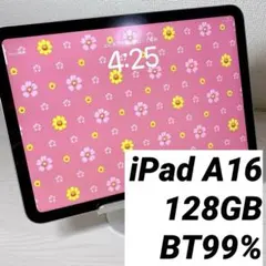 超美品iPad A16 128GB BT100% - メルカリ