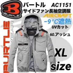 はむたん様 リクエスト 2点 まとめ商品