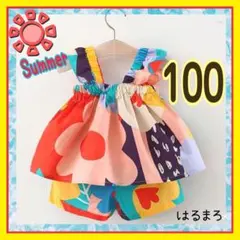 《セール》 女の子 100 キッズ 夏服 花柄プリント 2点セット リゾート