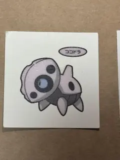 ポケモンパンシール ココドラ