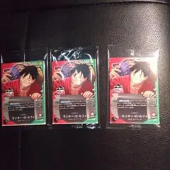 ワンピース　一番くじ　モンキー・D・ルフィ　プロモカード 3枚未開封