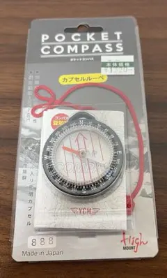ポケットコンパス