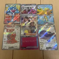 遊戯王 エラーカード センタリングエラー ヤランゾ 美品レベル 遊戯王 エラーカード センタリングエラー ヤランゾ 美品レベル