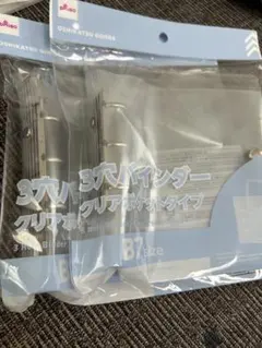 Item thumbnail for item 96486501-6101-4465-9fa9-820724ec1edf