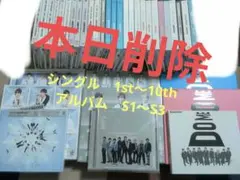 2026年最新】邦楽 cd まとめ売りの人気アイテム - メルカリ