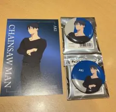 チェンソーマン ブラックコーデ マルイ 早川アキ 缶バッジコレクション