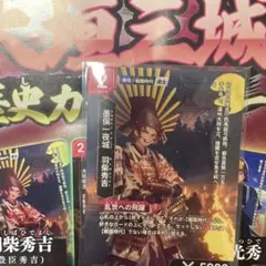 2026年最新】ハイスト カードの人気アイテム - メルカリ