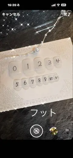 【全サイズお届け】サイズ確認用サンプルチップ／フットネイル専用