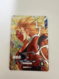 2025年最新】宝箱悟空 ドラゴンボールヒーローズの人気アイテム