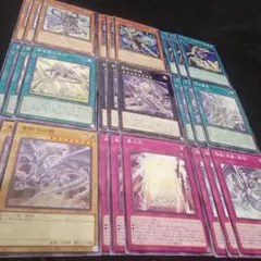 遊戯王　No.0256m　青眼の白龍　真の光　光の霊堂　青き眼の祈り