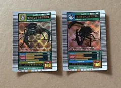 ムシキング　2003 秋　2枚セット