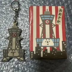 2026年最新】福山雅治キーホルダーの人気アイテム - メルカリ