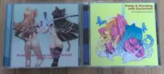 Panty & Stocking サウンドトラック 2枚セット