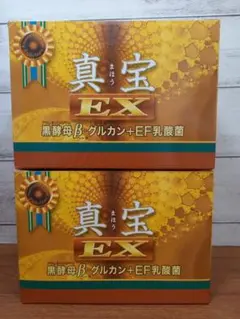 真宝EX スマートグルカン カシスオーレ3セット 真宝EX スマートグルカン カシスオーレ3セット 健康補助食品『真