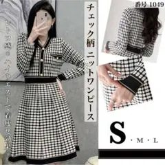 チェック柄 ニットワンピース Vネック レトロ感 ひざ丈 ワンピ ニット パール