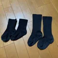 キッズ靴下 黒 2足セット