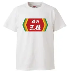 猫ひろし 直筆サイン入りTシャツ - メルカリ