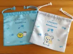 LAWSON スペシャルリラッくじ巾着2枚③