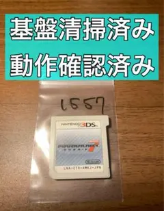 マリオカート7 3DS