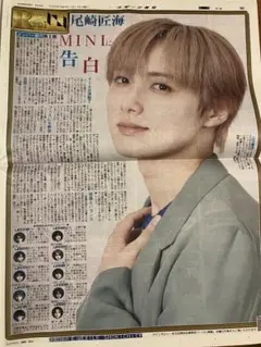 Mis  Man （ Man ）雑誌 切り抜き セット ⠀ ZBURH × OSHMANS Model : Clasy Size : 6'0“ x 20 1/8” x 2 7