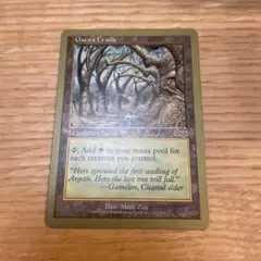 ガイア揺藍の地　英語　金枠 Amazon.co.jp: MTG ガイアの揺籃の地 Gaea's Cradle 世界選手権