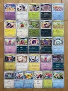 Shibuzoh. しぶぞー イラスト15種類29枚まとめ売り 人気 大量 - メルカリ