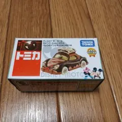 2025年最新】ディズニーモータースの人気アイテム - メルカリ