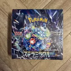 BOX】 シュリンク付き スカーレット＆バイオレット拡張パック ステラ