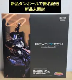 GECCO ゲッコー メタルギア サイボーグ忍者 バトルダメージ - メルカリ