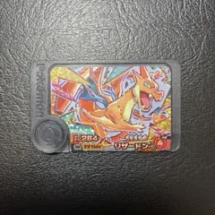 オ*マ様 ポケモンフレンダ　スーパートレジャー　リザードンY ワンダー