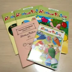 ECC Rainbow Factory PT 教材セット