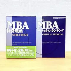 セット ビジネス・経済