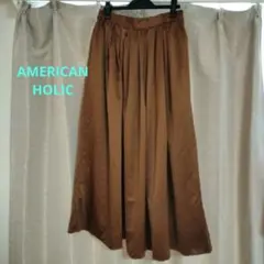 アメリカンホリック　ブラウン サテン風 ロングスカート