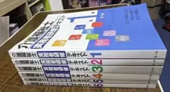 2026年最新】実務者研修テキストの人気アイテム - メルカリ