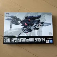 dx超合金 マクロス