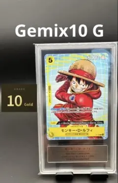 世界で1枚【Gemix 10 Black】モンキー・D・ルフィ EB02-061 - メルカリ