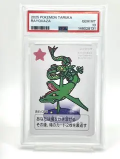 【PSA10】ダークライ ポケモンタルカ カルタ PSA10】ダークライ ポケモンタルカ カルタ - メルカリ