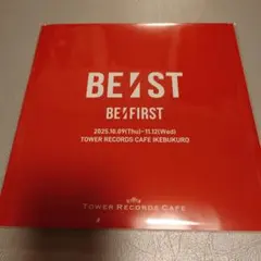 ビーファーストまとめ売り ビーファーストまとめ売り