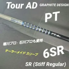 2026年最新】ツアーad pt テーラーメイドの人気アイテム - メルカリ