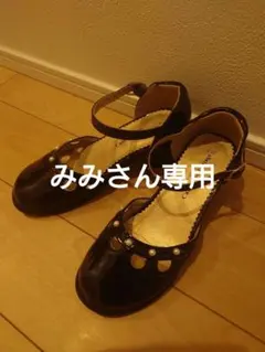 黒のストラップシューズ/パールー付き/フォーマル