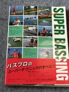 2025年最新】BASSINGの人気アイテム - メルカリ