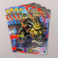 フラウム・ゴルギーニ　4枚.