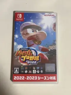 パワプロプロ野球2022 Nintendo Switch
