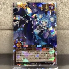 オーバーラッシュ