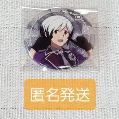 2025年最新】北村想楽 缶の人気アイテム - メルカリ